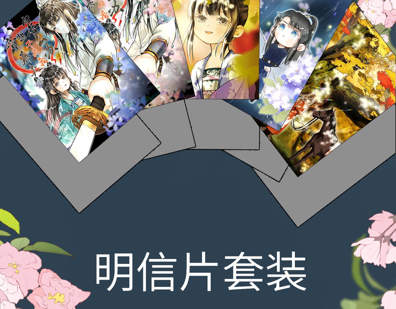 第六十八章 情天孽海158