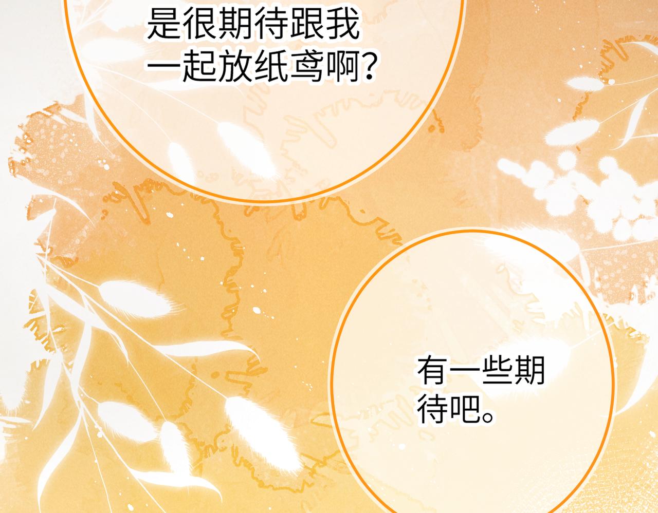 第五十八章 今日清风96