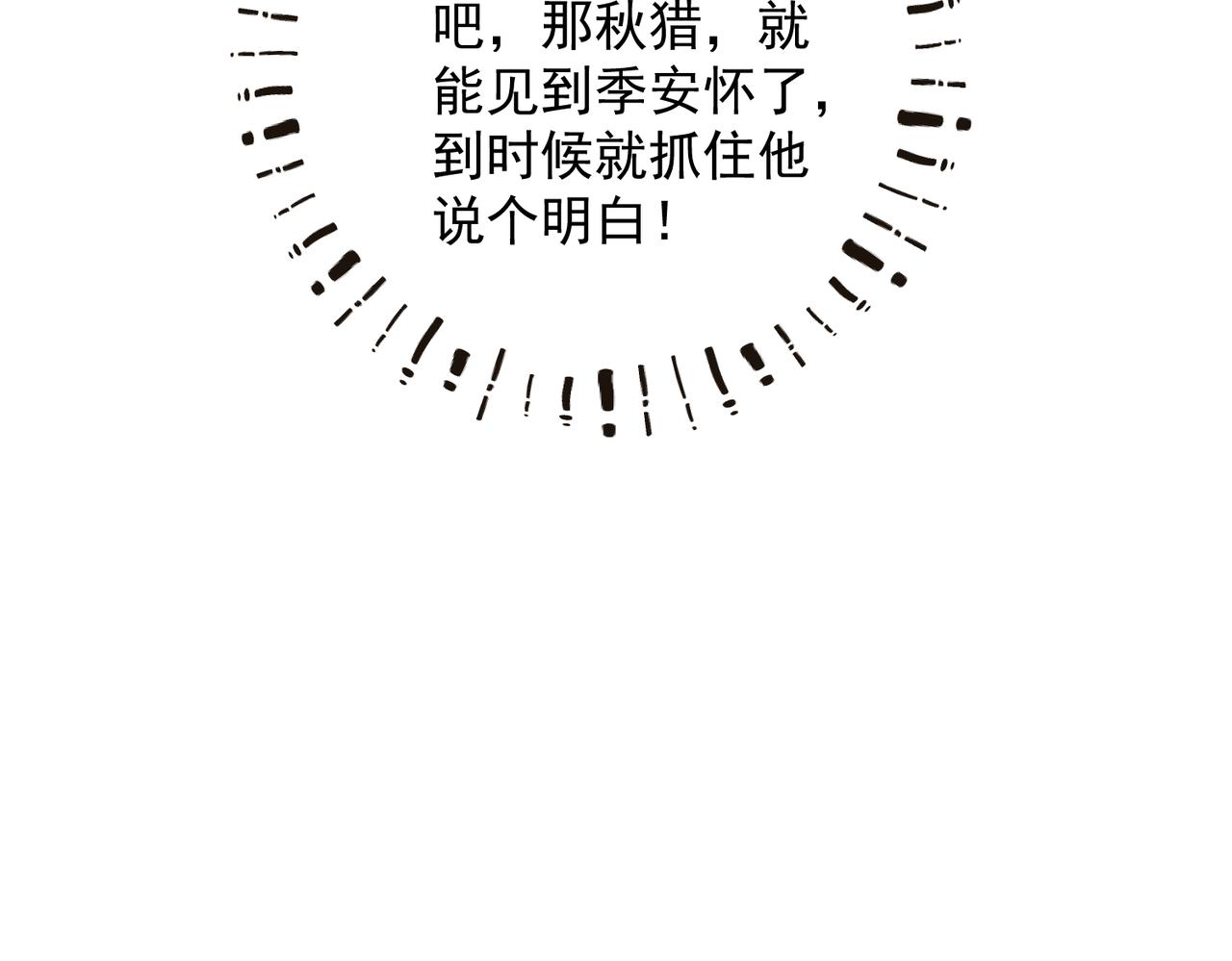 第三十三章 风起24