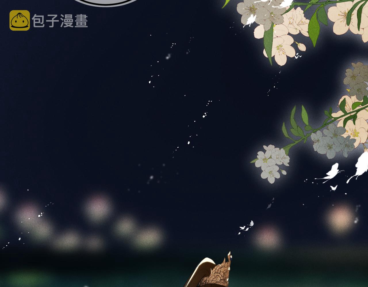 第六十九章 谈霏玉屑1