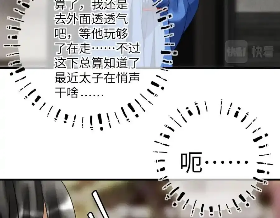 第五十四章 范范吆注117
