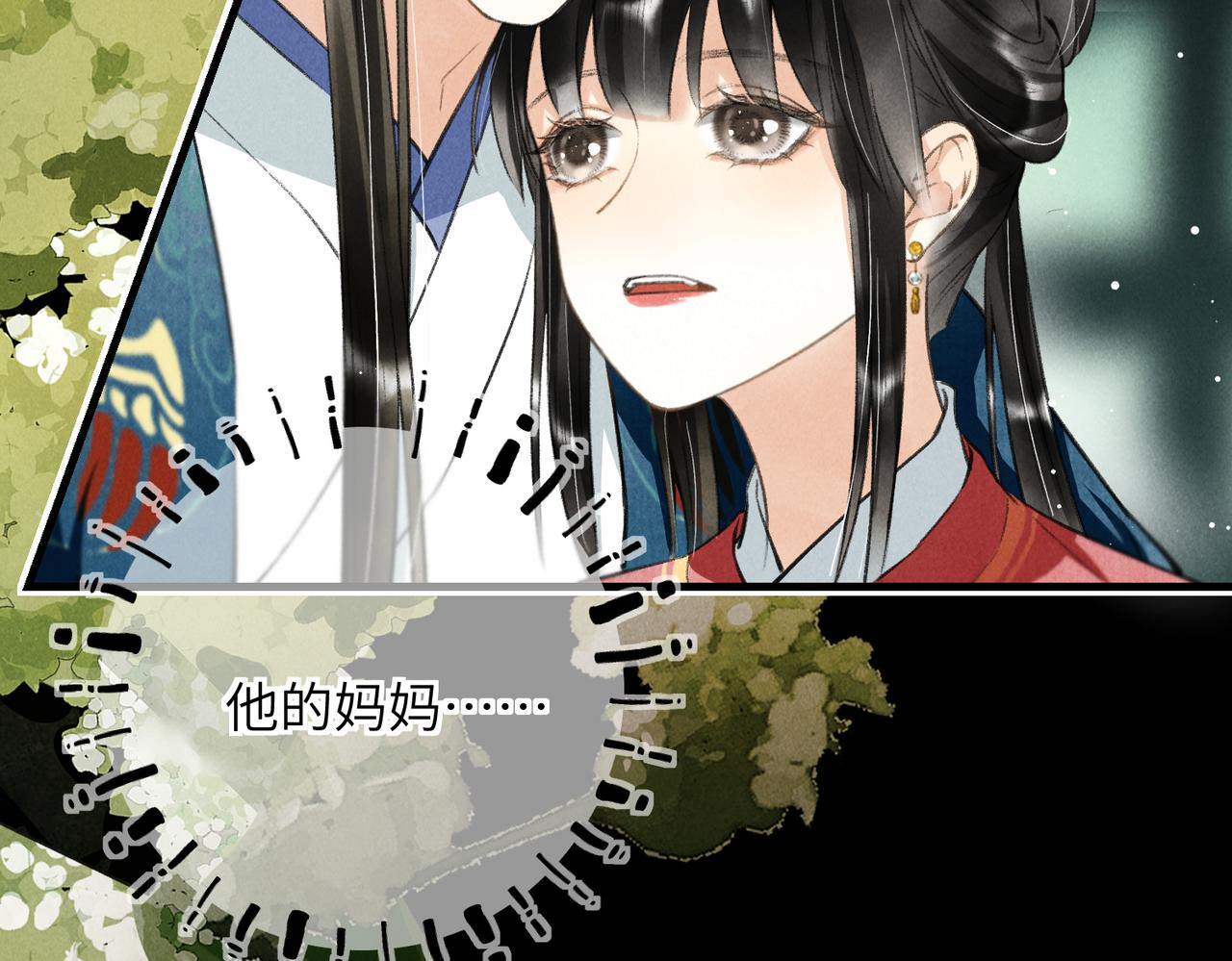 第七十一章 谈言微中38