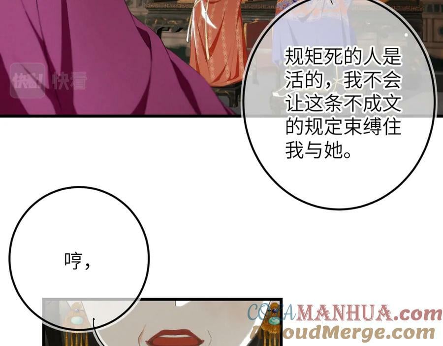 第九十八章 尘垢秕糠72