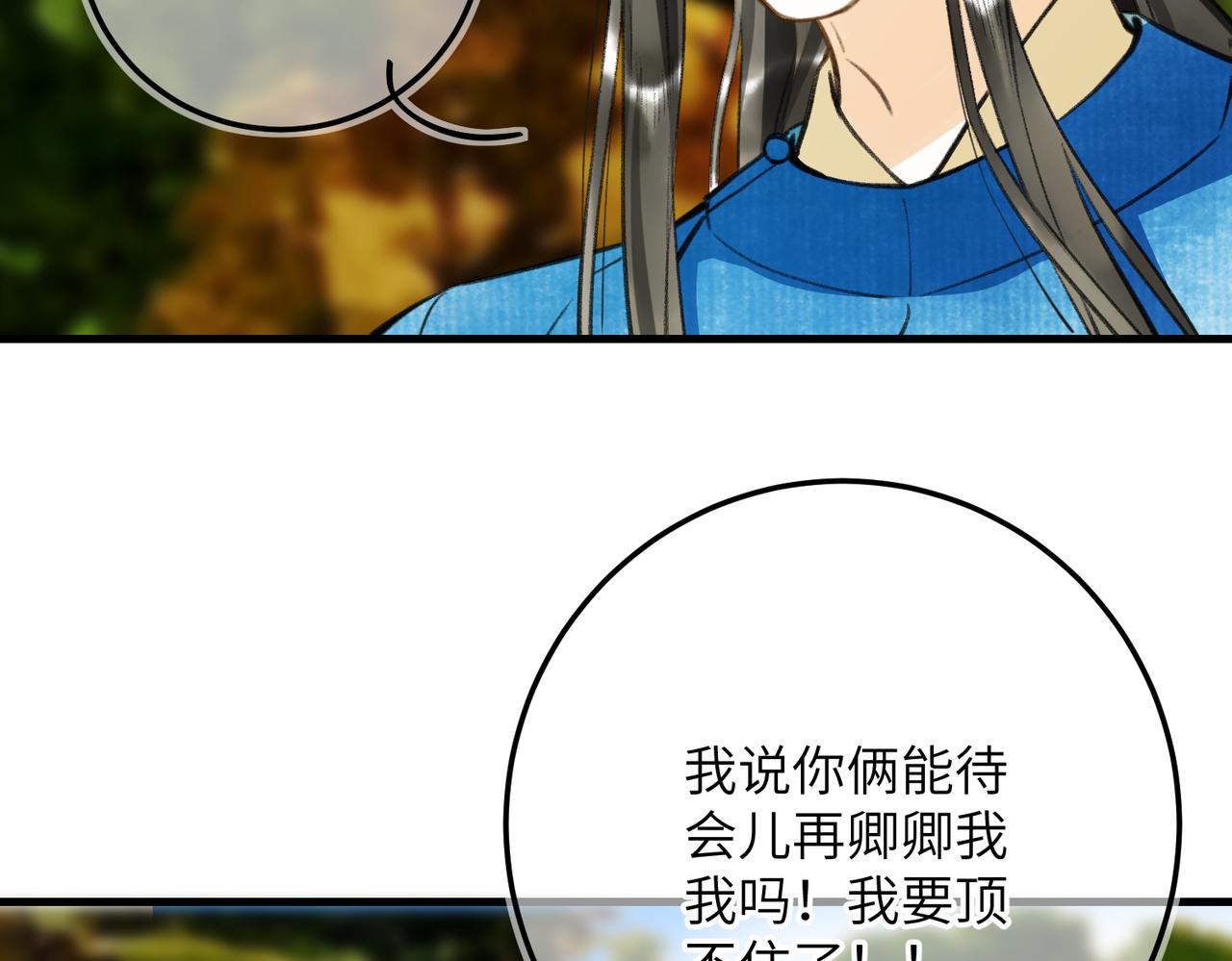 第六十二章 东冲西突86