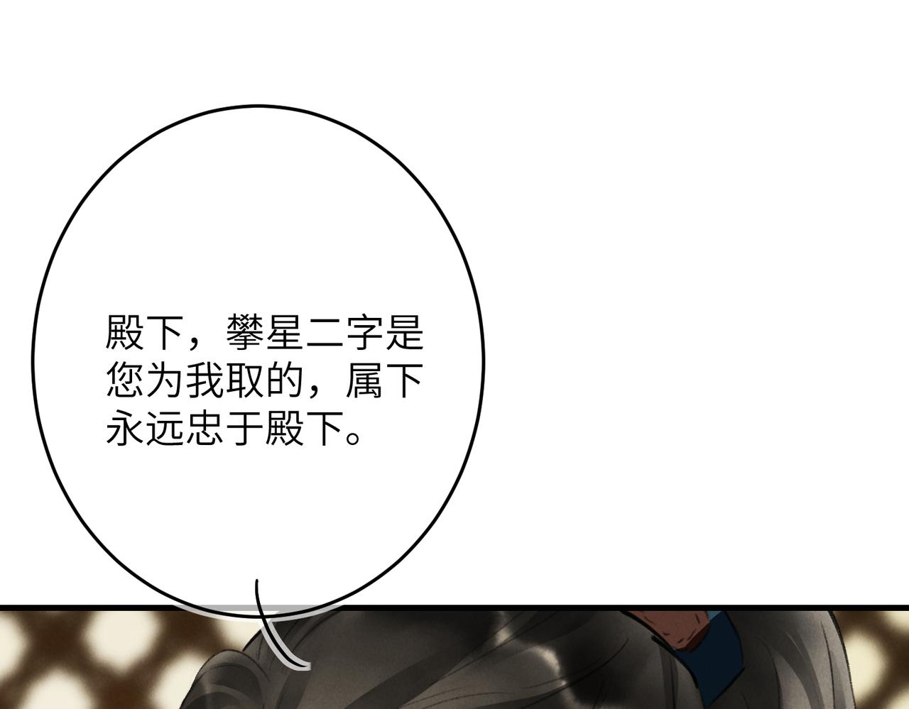 第八十章 如泉赴壑16