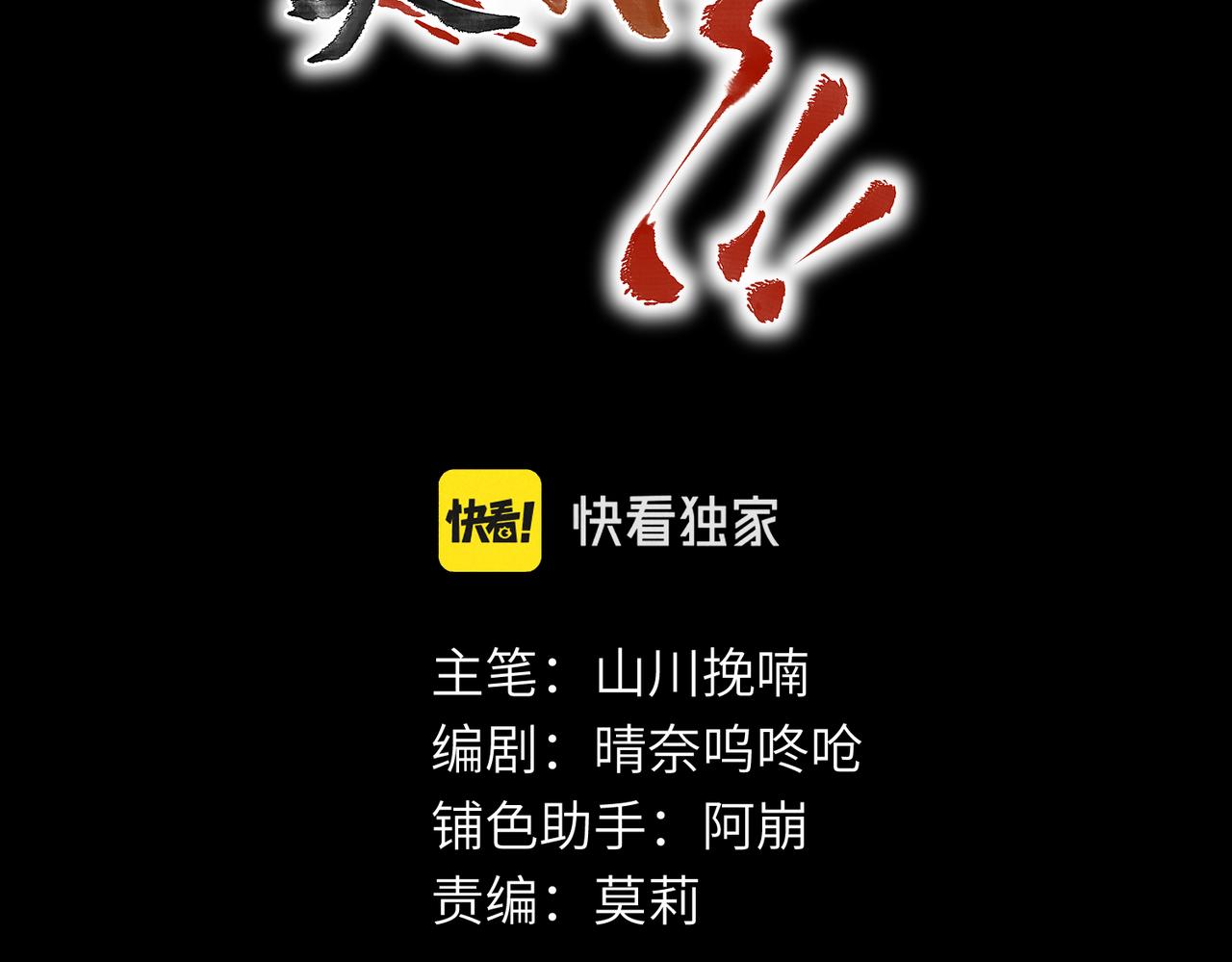 第四十六章 春心莫共花争发11