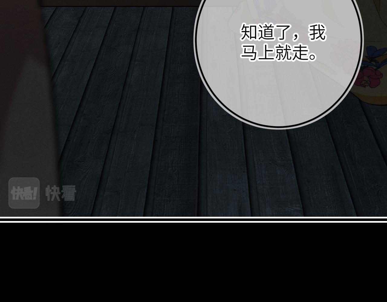 第八十二章 弘誓大愿97