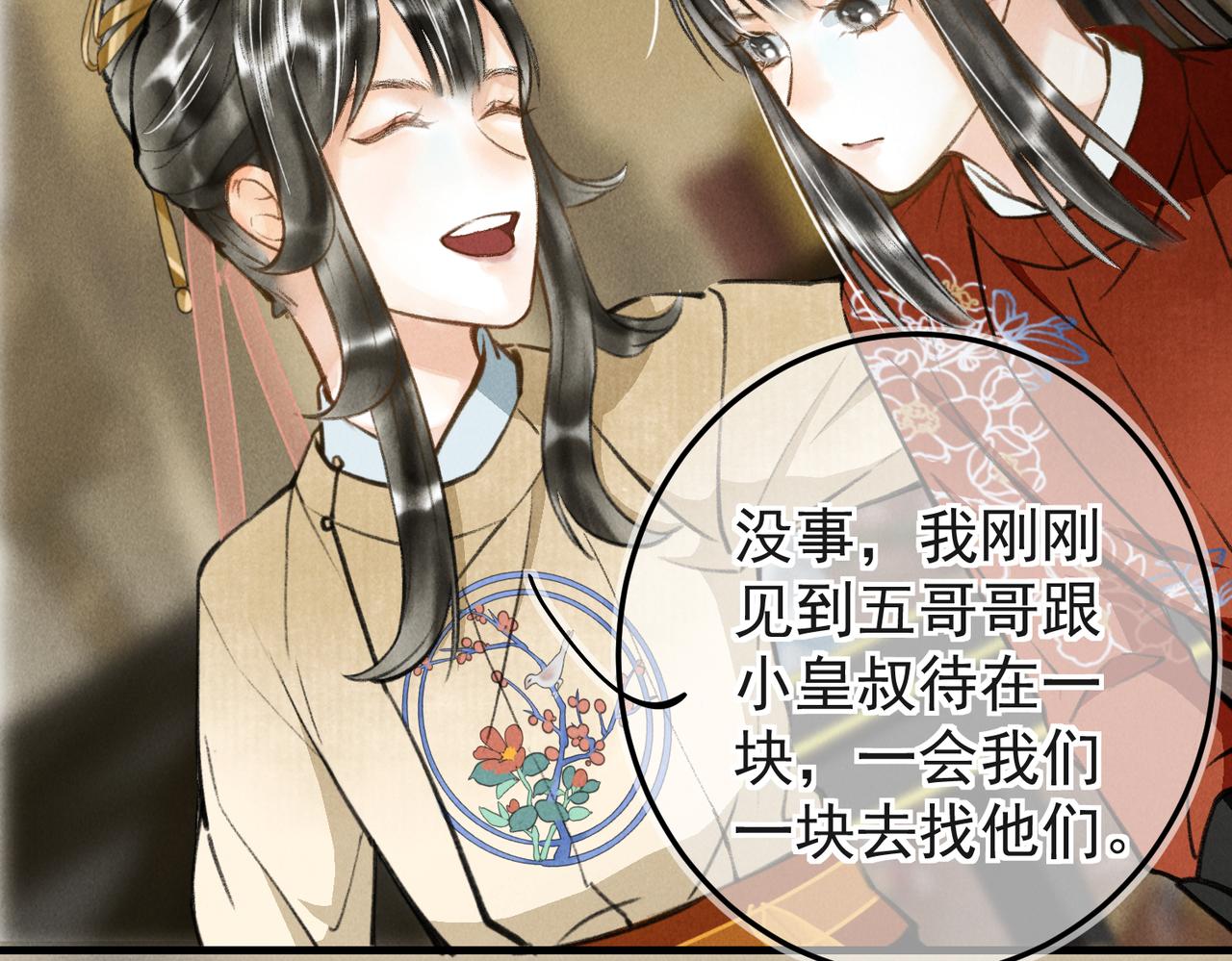 第三十五章 卷回31
