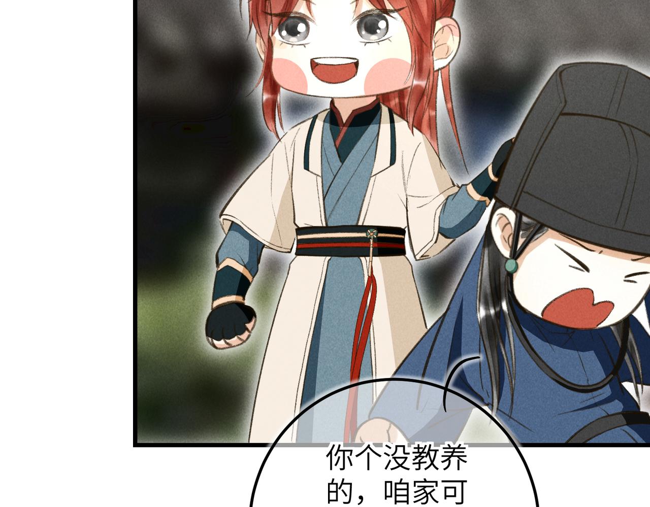 第四十六章 春心莫共花争发78