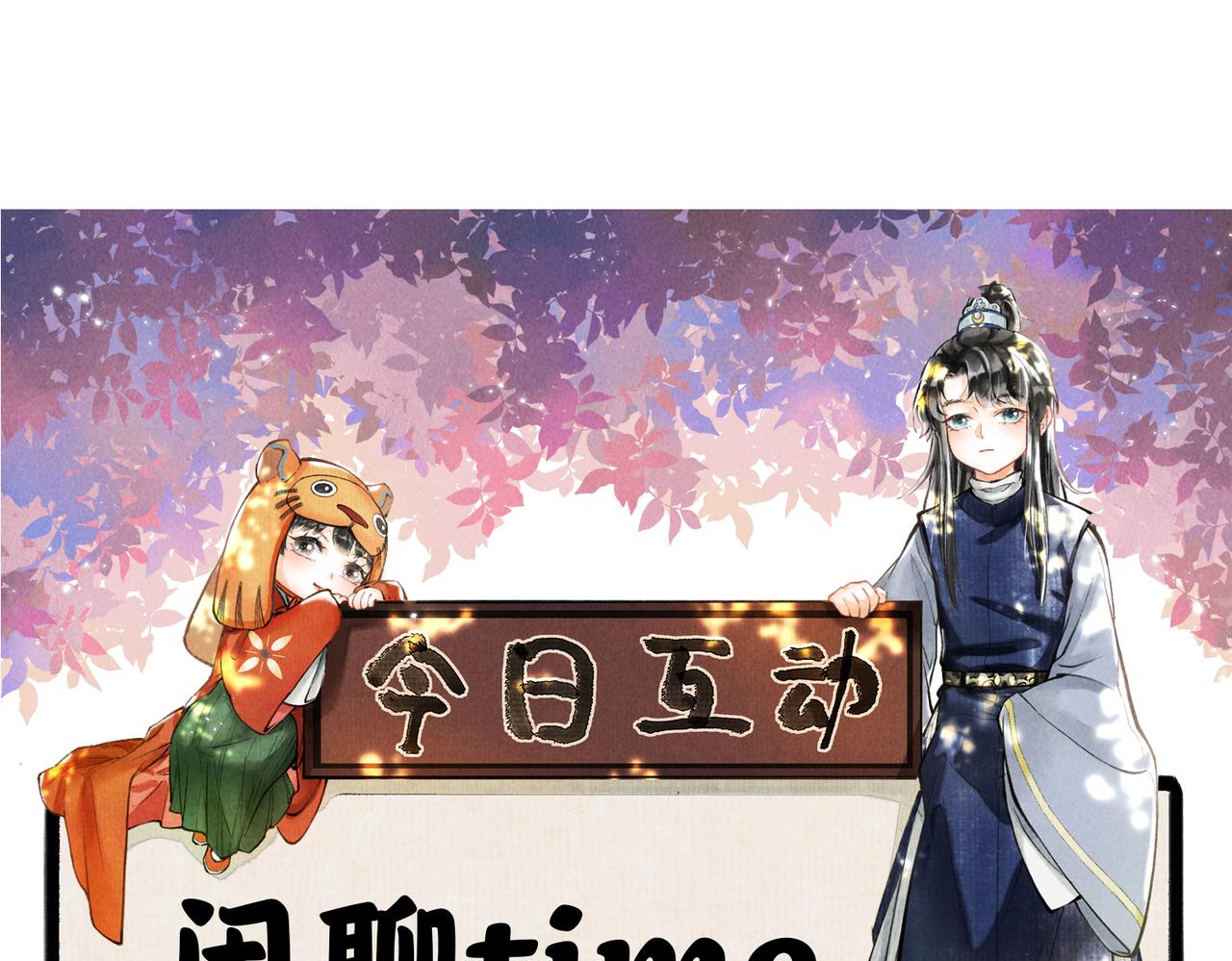 第八十二章 弘誓大愿114