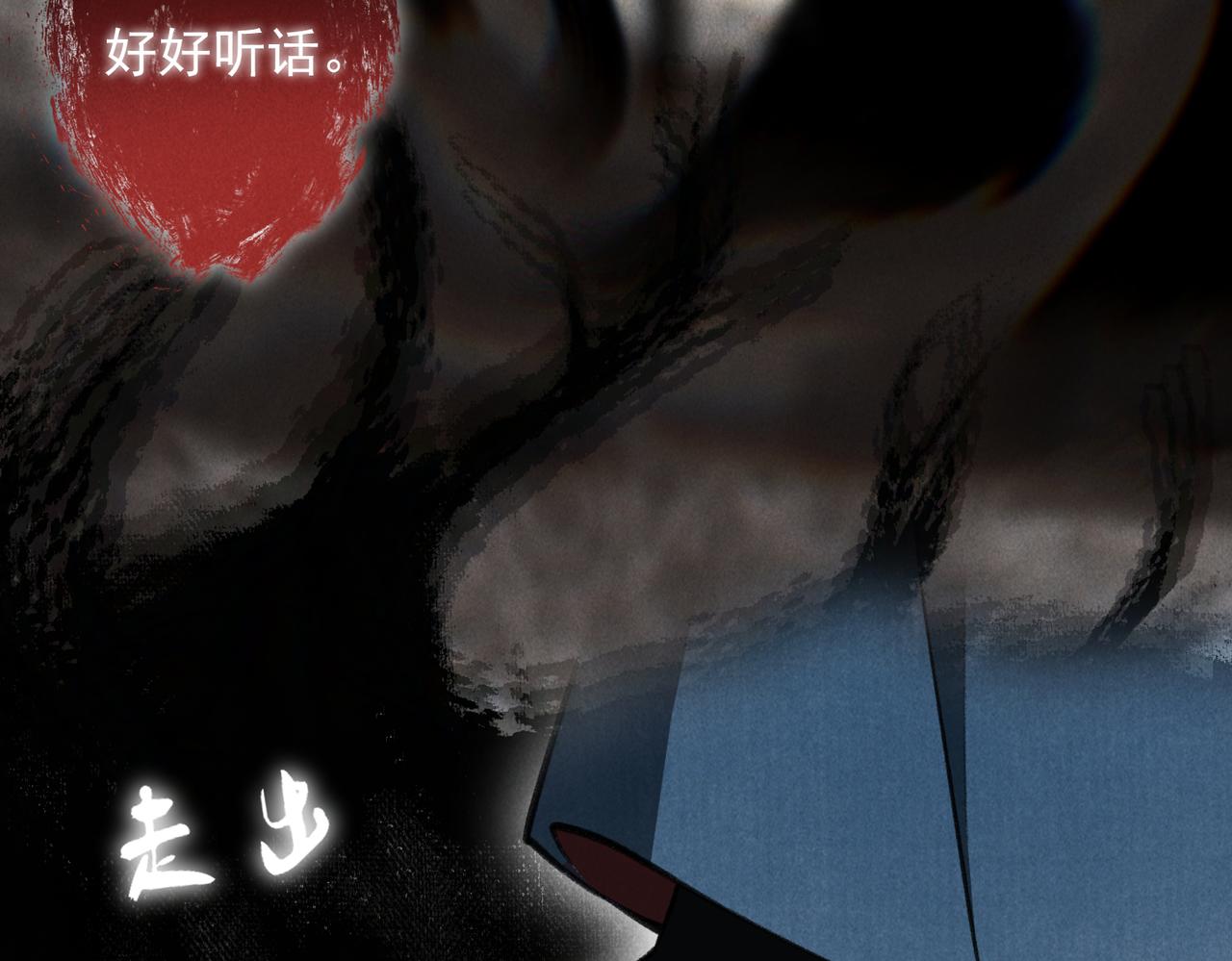 第四十章 难道他喜欢我？93