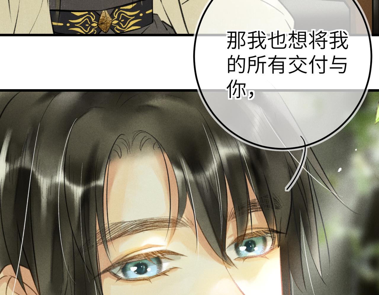 第五十六章 念念喜哀29