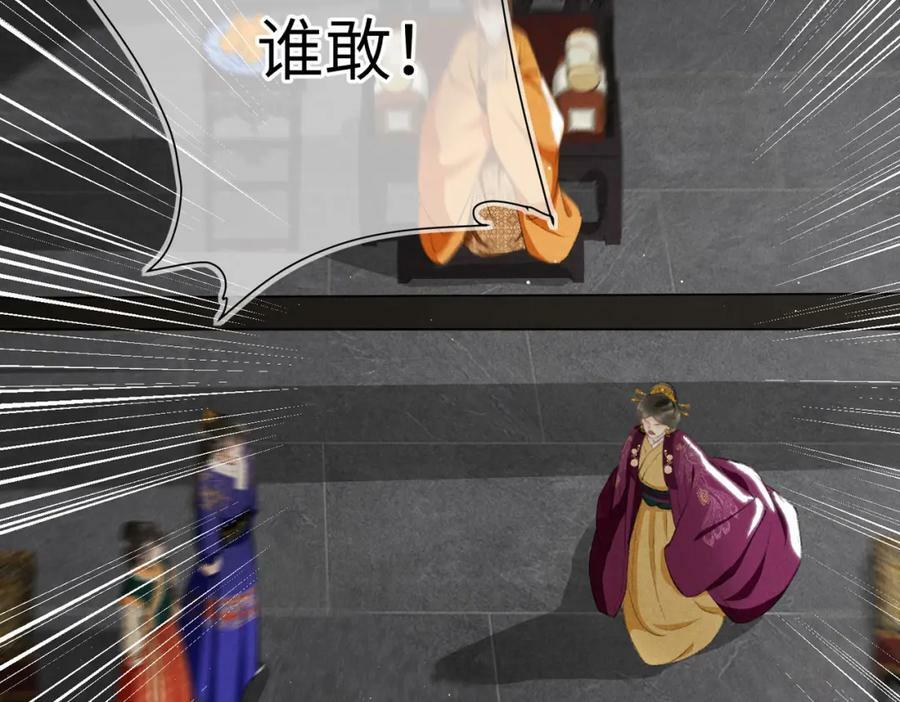 第九十九章 甘苦与共37
