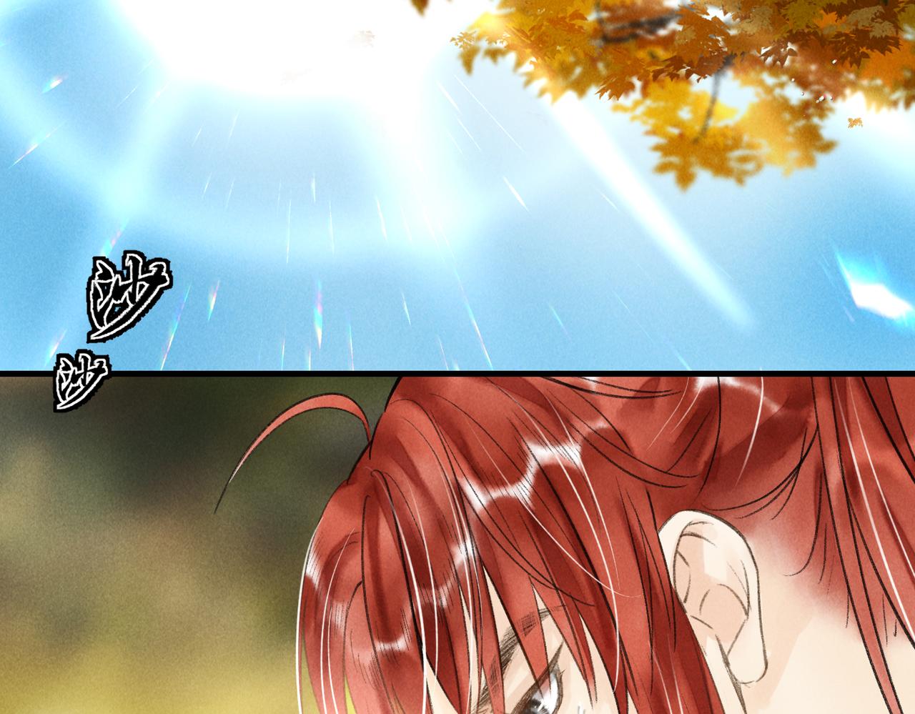 第四十四章 云青青兮欲雨24