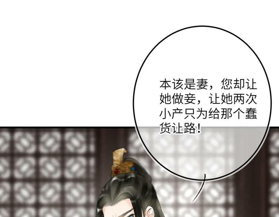 第九十五章 燕雀处堂38