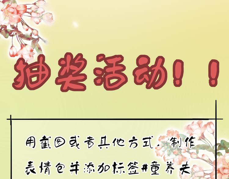 第八章 铁打的故事流水的插话72