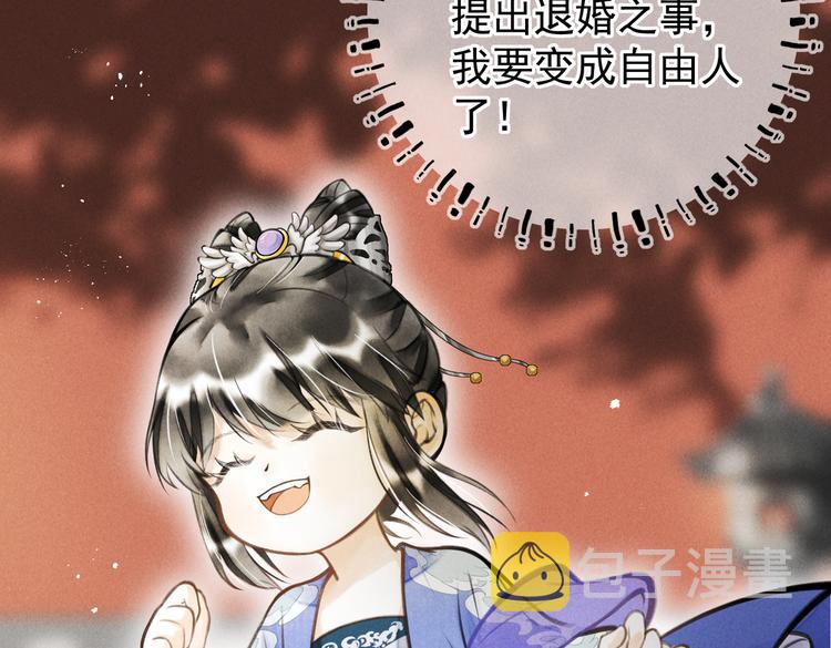 第十二章 新月10