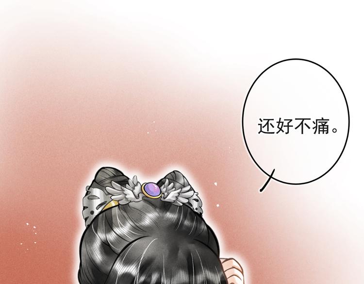 第十二章 新月33