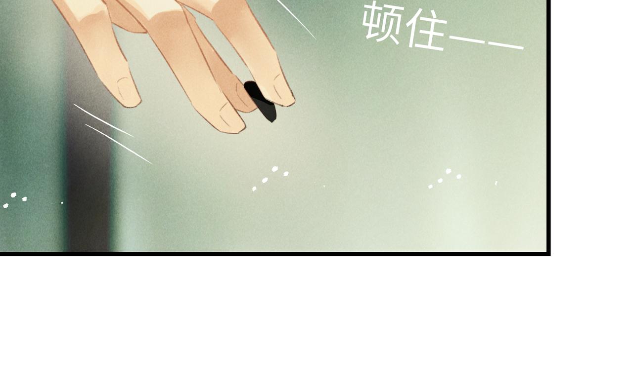 第七十二章 斗艳争妍22