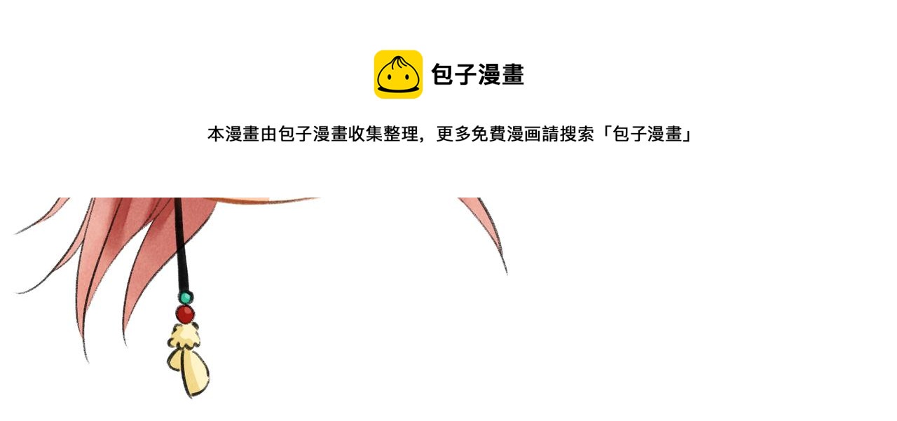 第五十四章 泛泛吆注90