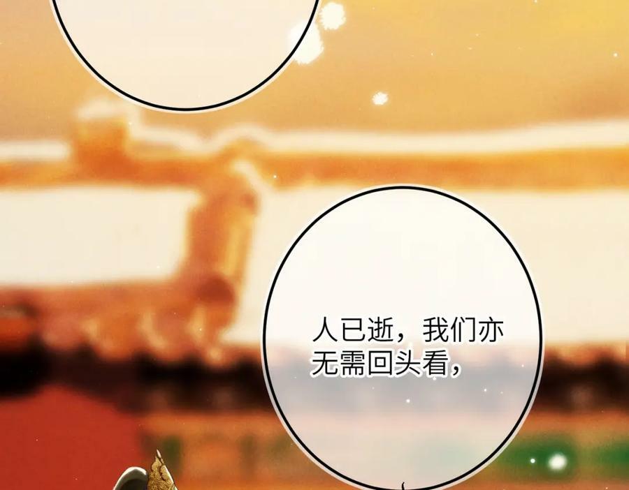 第九十九章 甘苦与共87