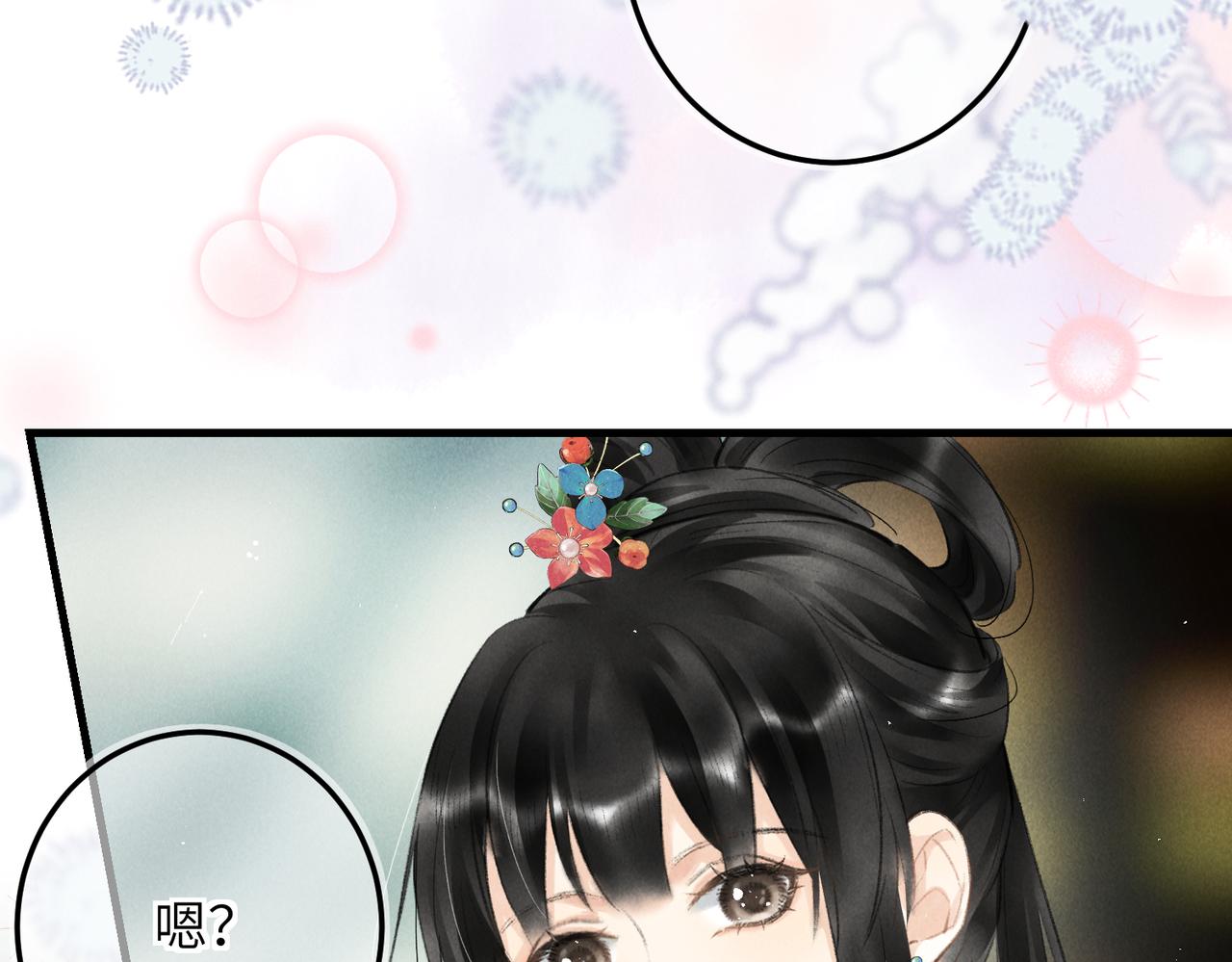 第七十四章 斗霜傲雪87