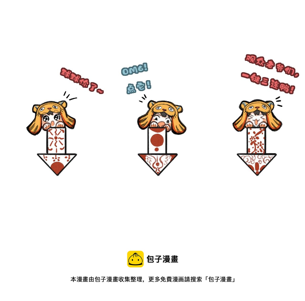 第五十二章 泛泛之交149