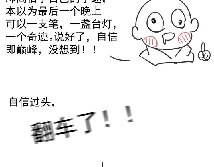 第五章 离别与相遇99