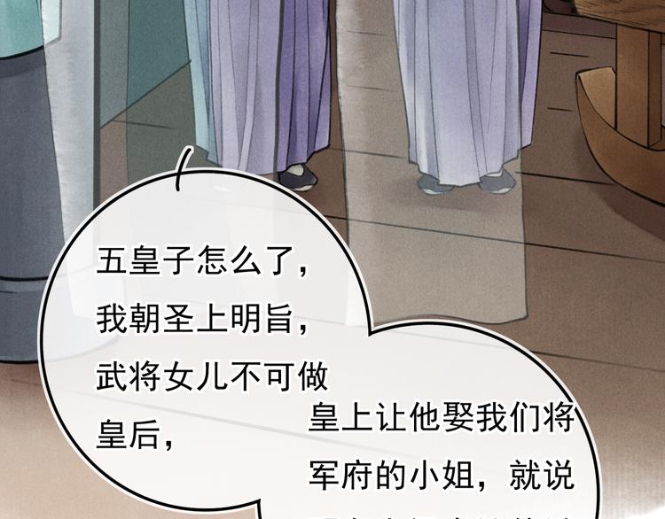第二章 我就萌混一下72