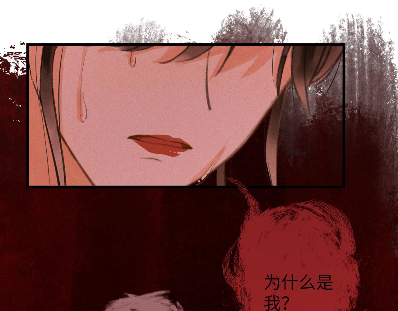 第五十六章 念念喜哀92