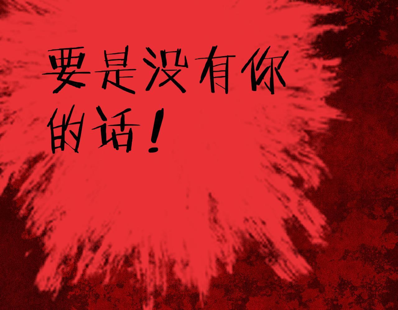 第五十六章 念念喜哀96