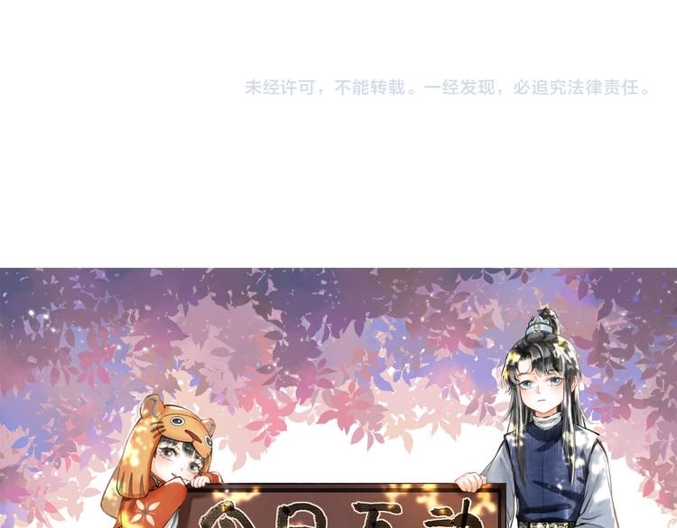 第二十章 一起喝奶茶叭58