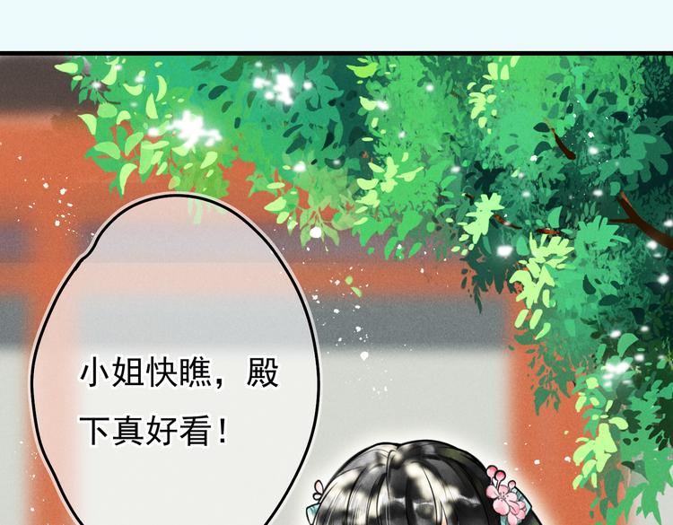 第三章 我就可怜一下102