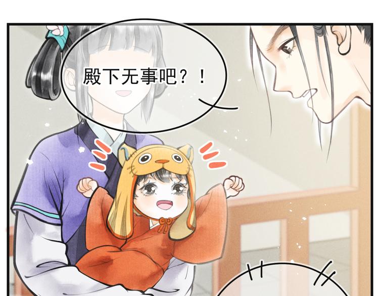 第四章 我就长大一下75