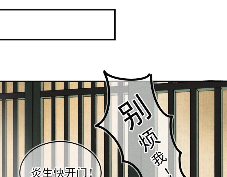 第六章 相处与争吵52