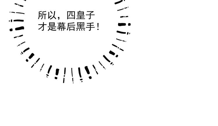 第十八章 一起猜谜吧59