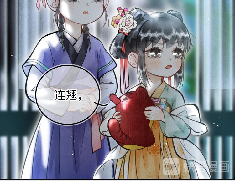 第十章 铁打的男主流水的礼物29
