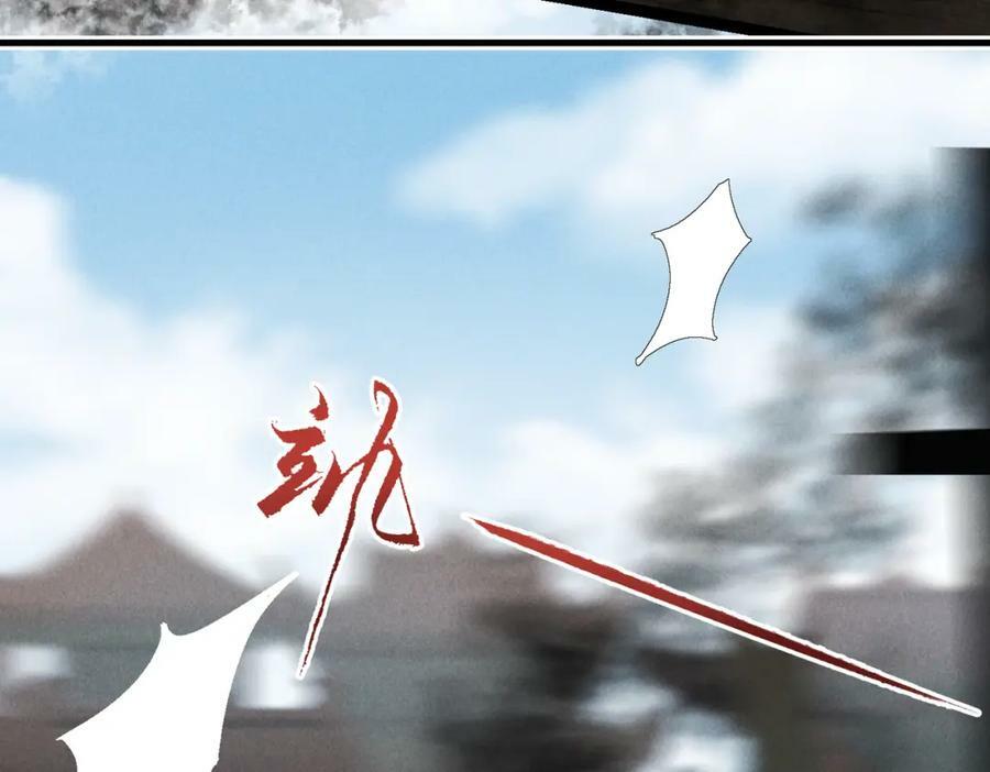 第八十六章 叶散冰离81