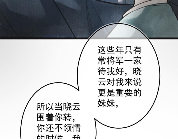 第七章 昨日与明天44