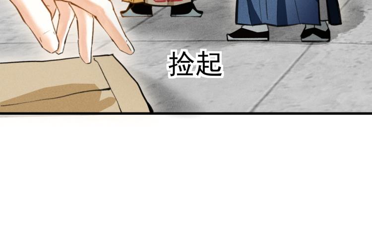 第三十章 反击之端90