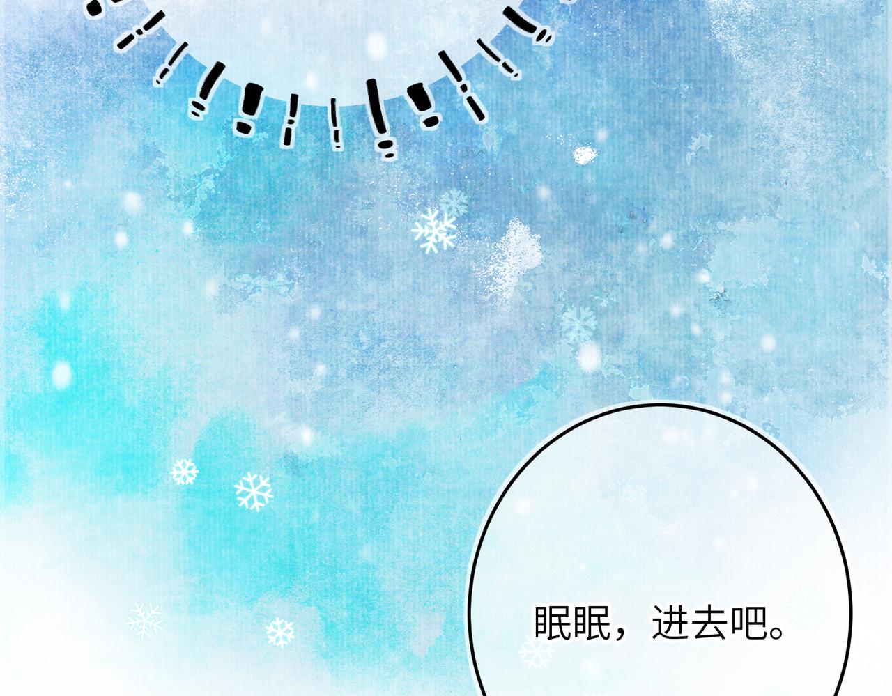 第八十章 如泉赴壑86