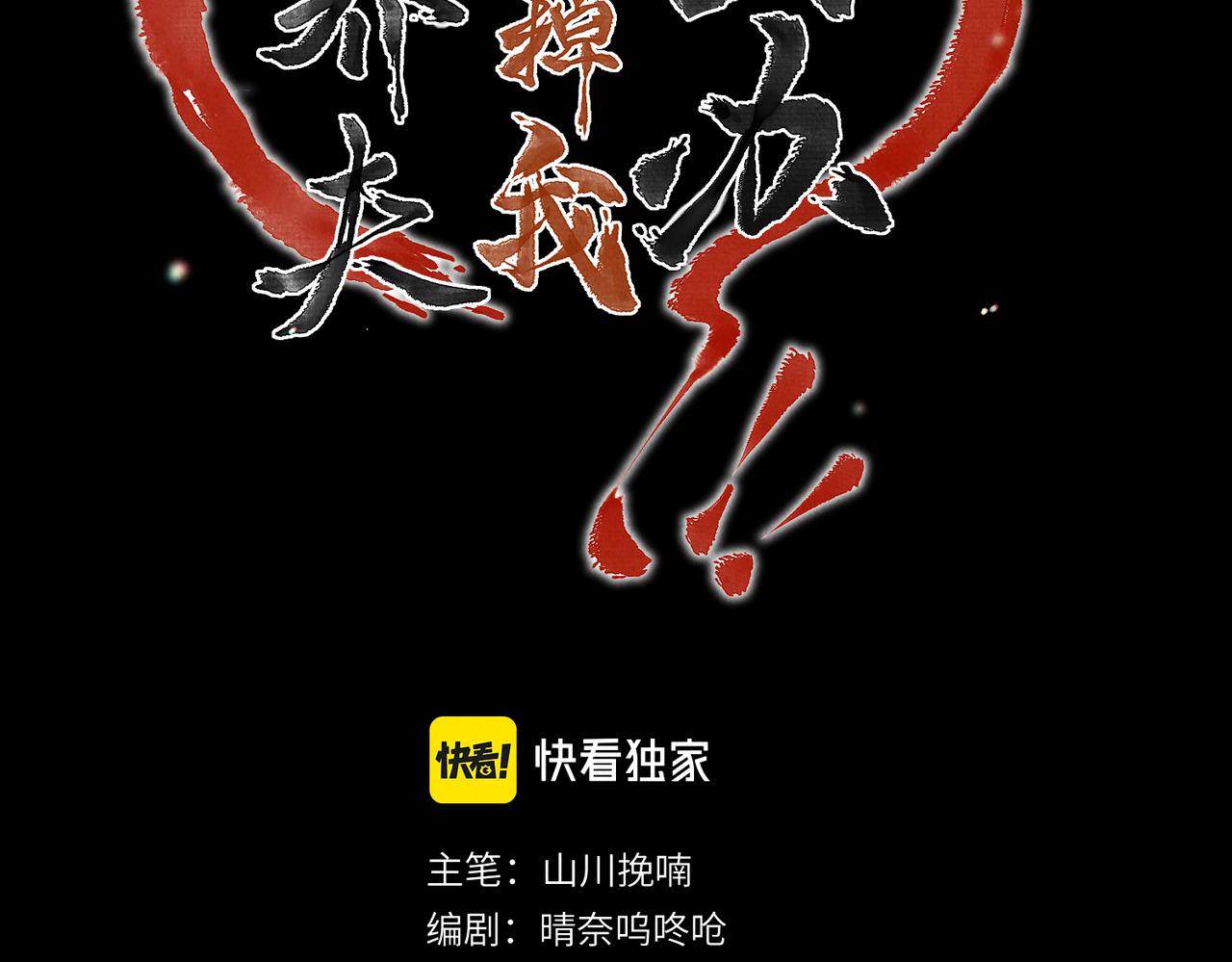 第七十四章 斗霜傲雪10
