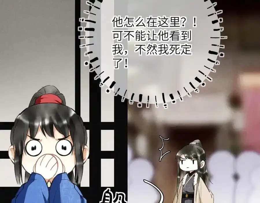 第五十四章 范范吆注119