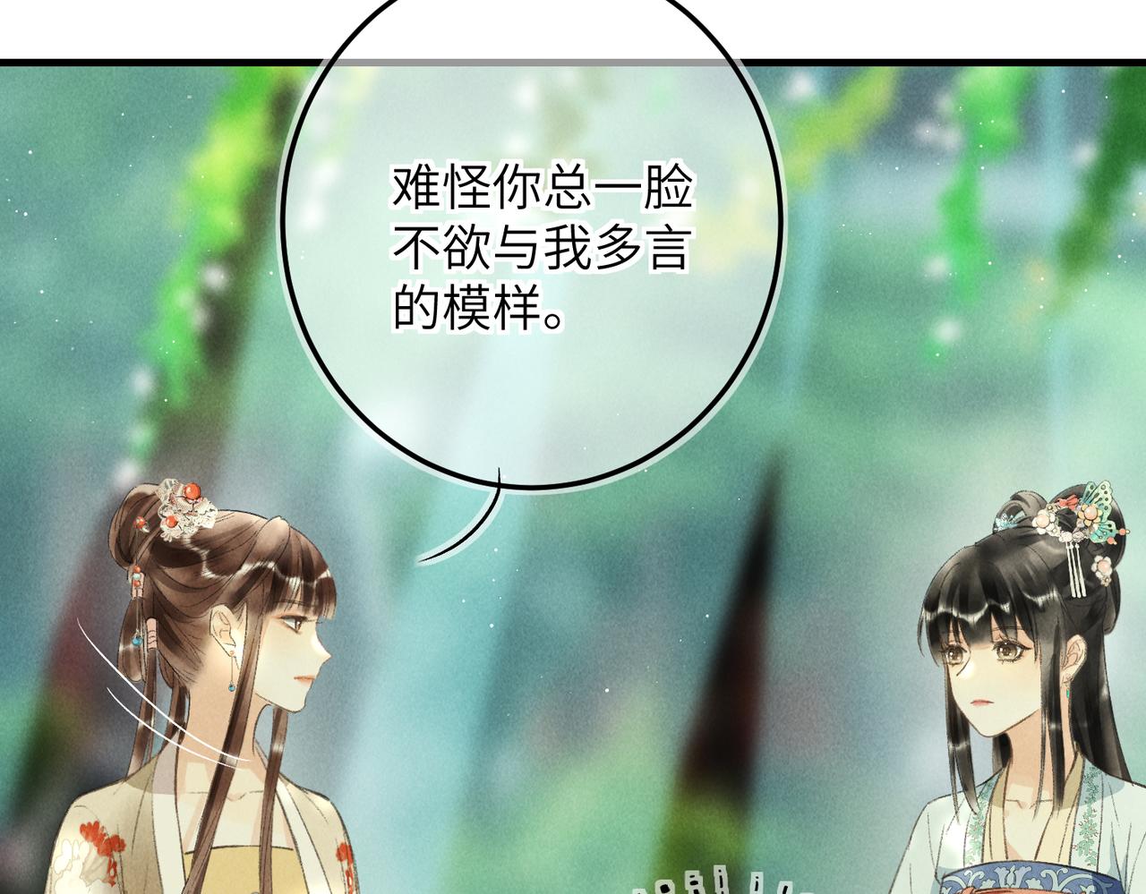 第七十三章 斗水活鳞15