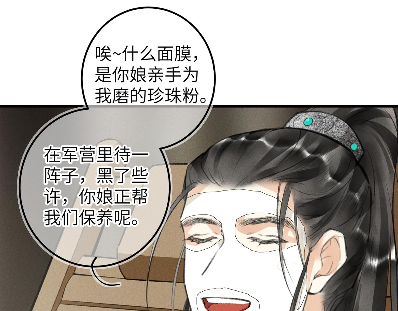 第六十一章 一谋一勇69