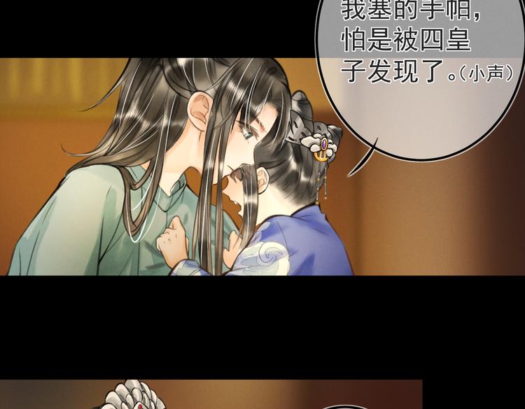 第十七章 新月60