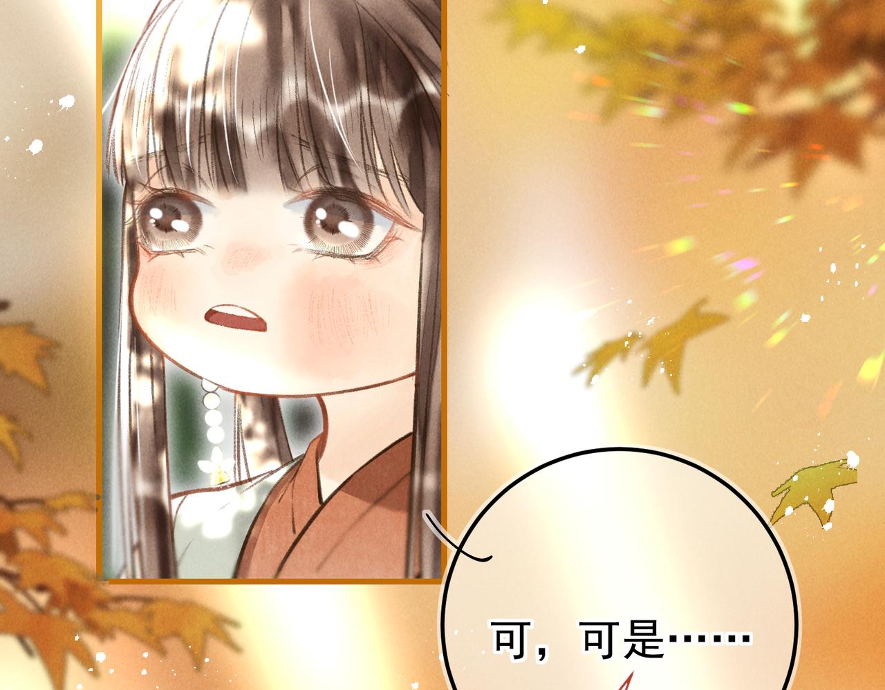第三十六章 阴云密布25