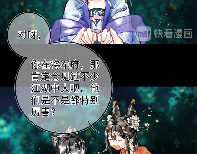 第十五章 凸月11