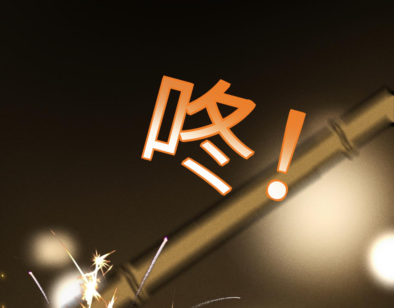 第六十八章 情天孽海70