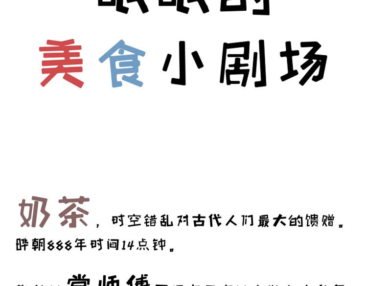 番外篇 她有点怪63